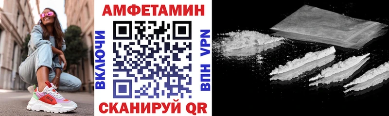 АМФЕТАМИН Premium  Купить  Нижневартовск 