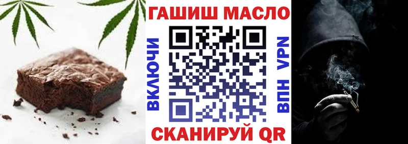 Cannafood конопля  Купить  Нижневартовск 