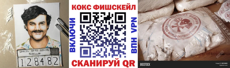 КОКАИН Боливия  Купить закладки  Нижневартовск 