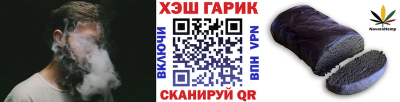 ГАШ Cannabis  Купить закладки  Нижневартовск 