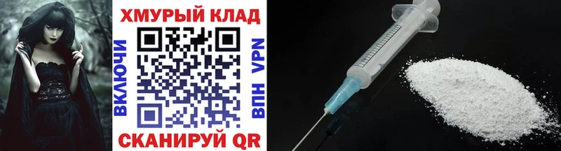 ГЕРОИН белый  Купить закладки  Нижневартовск 