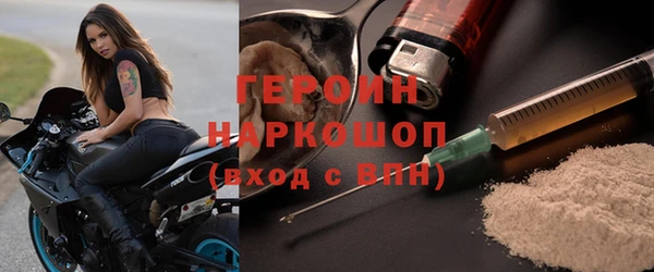 мефедрон VHQ Дмитриев
