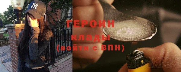 кокаин VHQ Елабуга