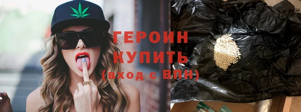 прущие грибы Ельня