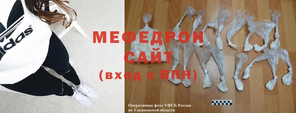 бутик Елизово
