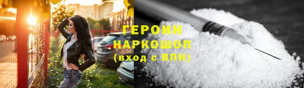 бутик Елизово