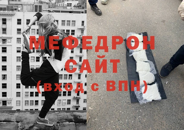 кокаин VHQ Елабуга