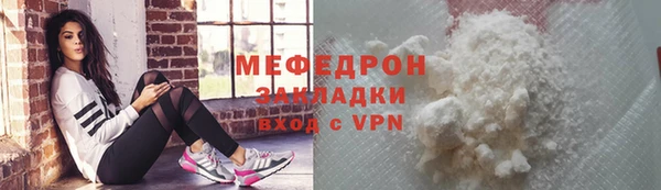мяу мяу мука Дмитров