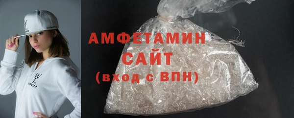 бутик Елизово