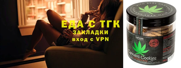 бутик Елизово