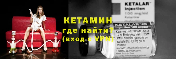 мдма Дмитровск