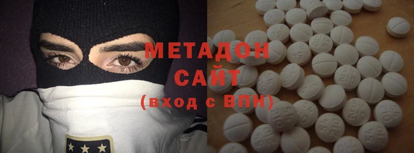мефедрон VHQ Дмитриев
