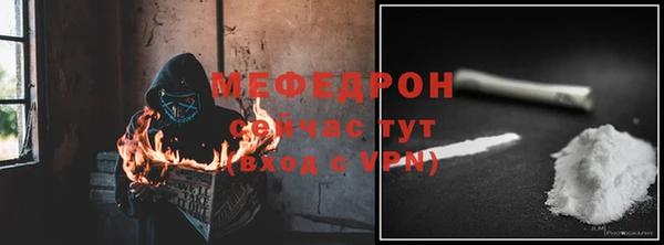 мдма Дмитровск