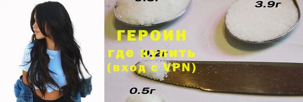 кокаин VHQ Елабуга