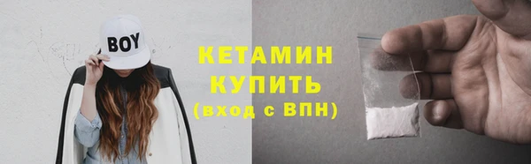 бутик Елизово