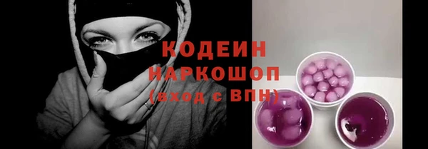 кокаин VHQ Елабуга