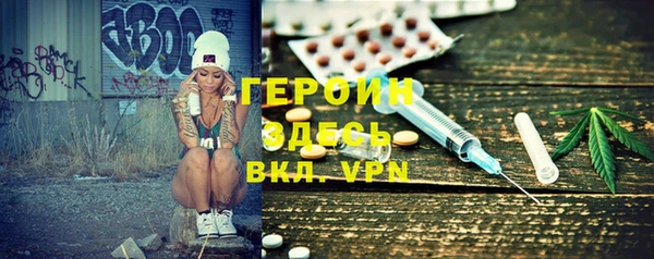 кокаин VHQ Елабуга