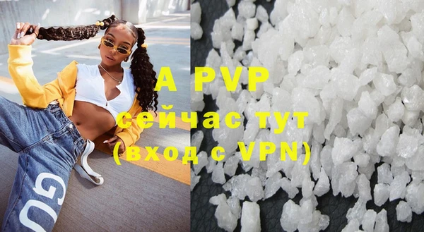 кокаин VHQ Елабуга