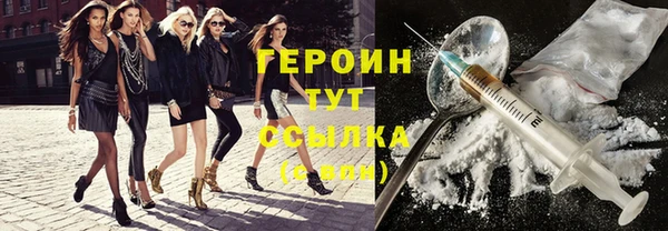 мдма Дмитровск