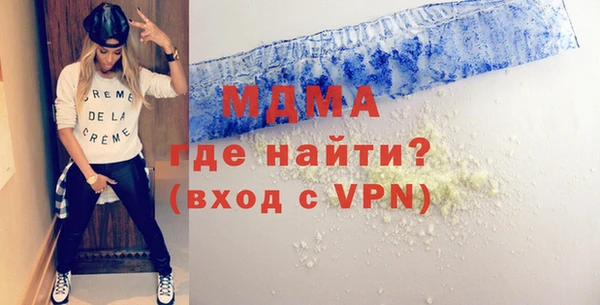 бутик Елизово