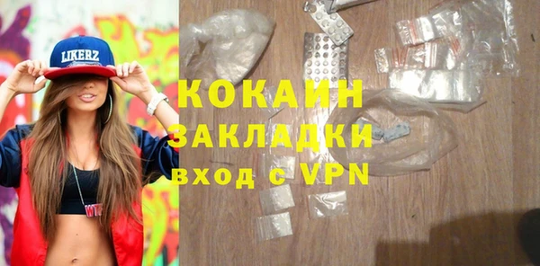 кокаин VHQ Елабуга