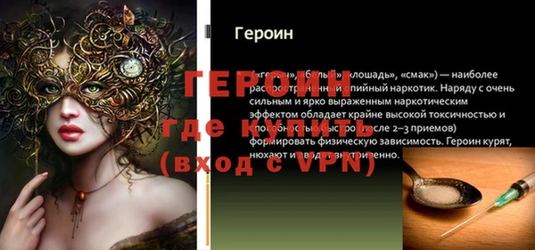 бутик Елизово