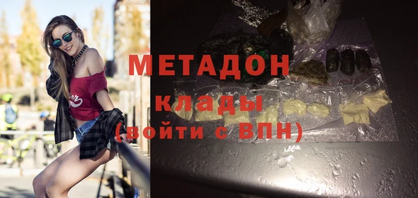 мефедрон VHQ Дмитриев