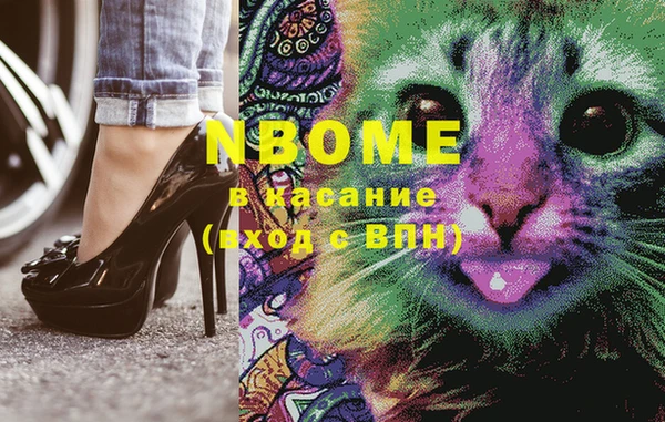 кокаин VHQ Елабуга