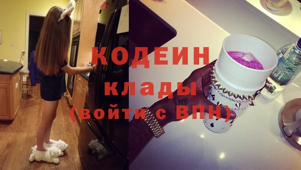 бутик Елизово