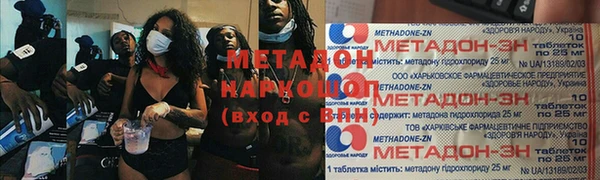 мяу мяу мука Дмитров