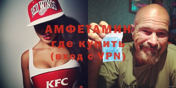 кокаин VHQ Елабуга