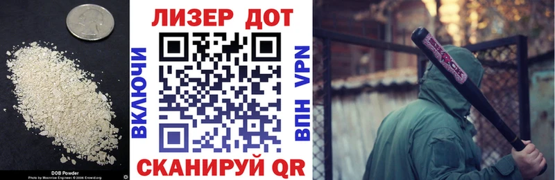 LSD-25 экстази кислота  Купить  Нижневартовск 