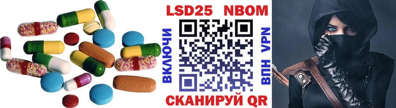LSD-25 экстази ecstasy Нижневартовск