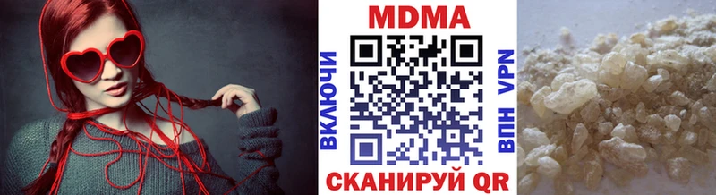 MDMA VHQ  Купить  Нижневартовск 