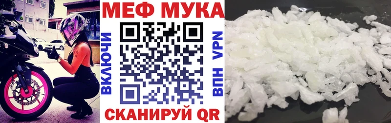 МЕФ  Нижневартовск