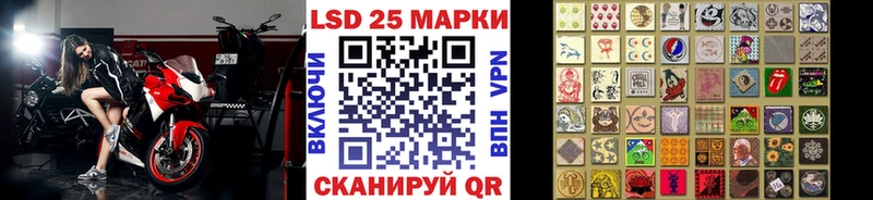 Наркотические марки 1,8мг  Купить закладки  Нижневартовск 